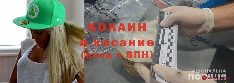 Cocaine FishScale  купить наркотик  Семилуки 