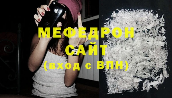 COCAINE Богородицк