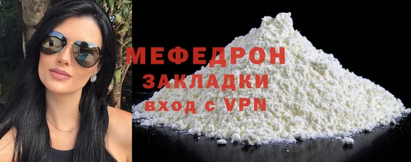 COCAINE Богородицк