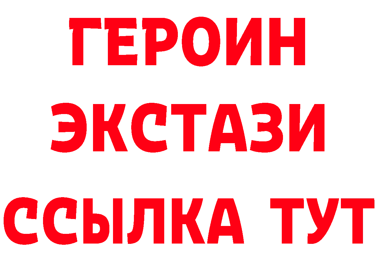 Бутират BDO 33% зеркало это KRAKEN Семилуки