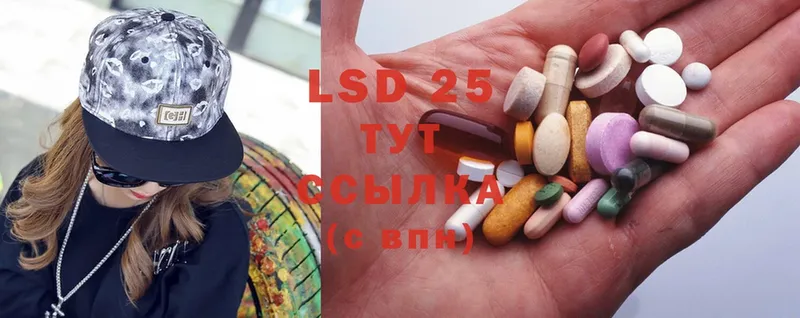 LSD-25 экстази ecstasy  Семилуки 